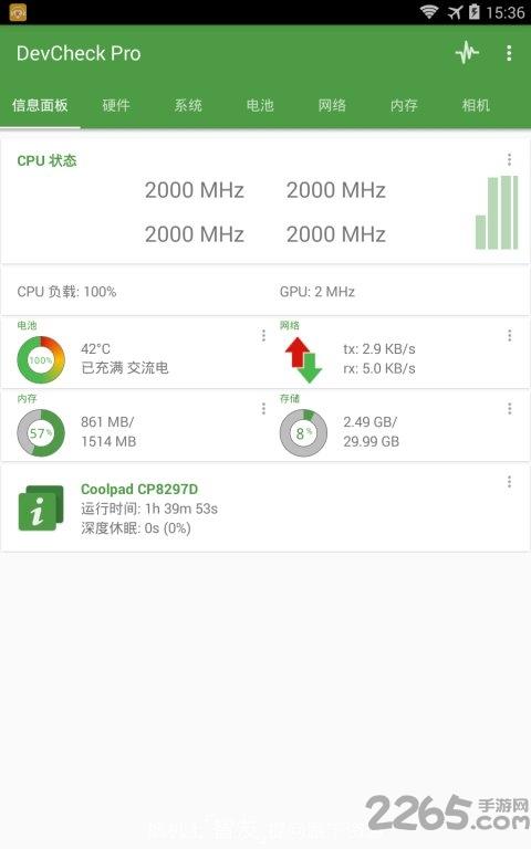 古筝易玩app下载