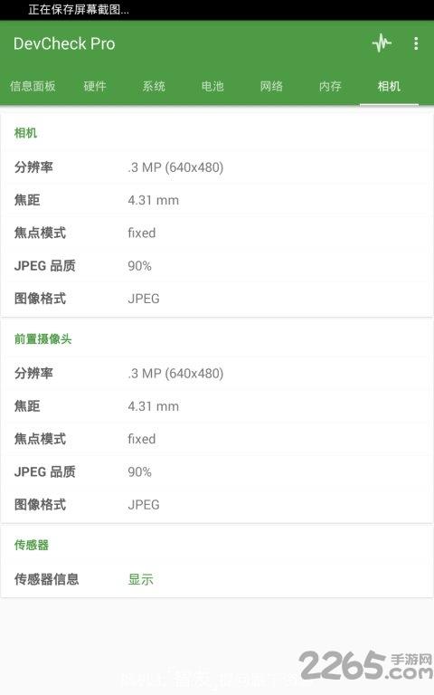 古筝易玩手机版