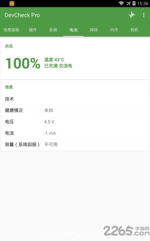 古筝易玩手机版