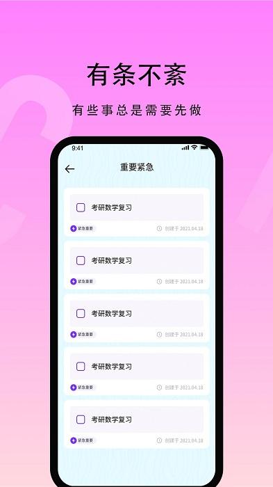 花季生活视频app
