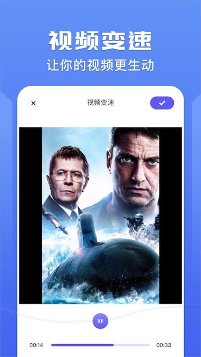 壁虎视频剪辑app