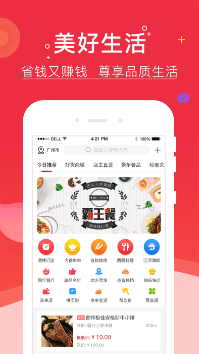 天气相当准安卓版