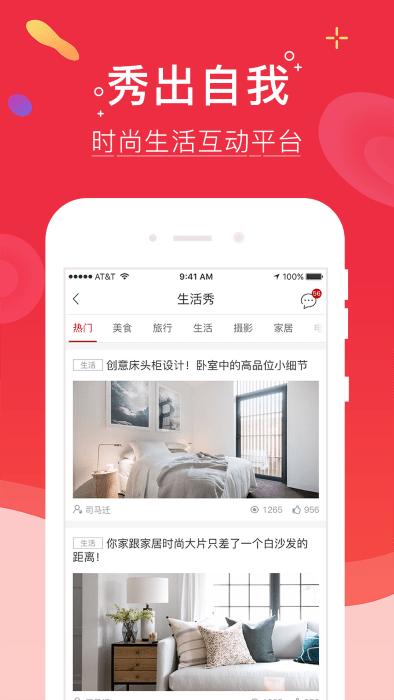 天气相当准安卓版