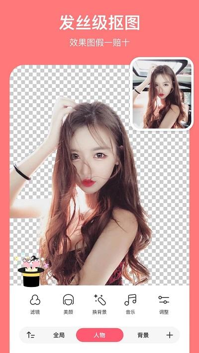 马卡龙玩图历史旧版本下载