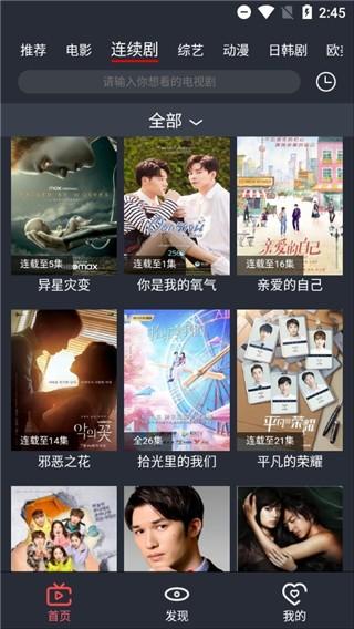 看吧影视大全在线播放免费版