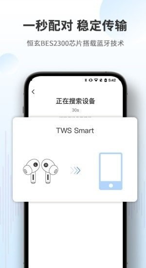 aismart手机版 aismart软件下载