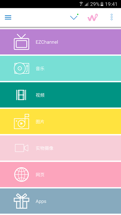 ezcast安卓中文版下载