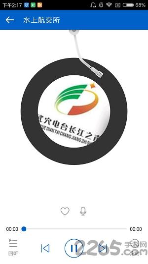 吉他调音神器app 吉他调音神器下载