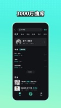 波点音乐app安卓版/