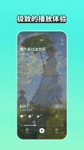 波点音乐永久免费破解版