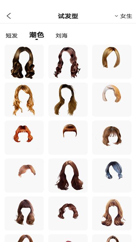 颜值测试app免费版