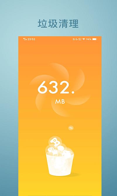 悟空放大镜app免费版