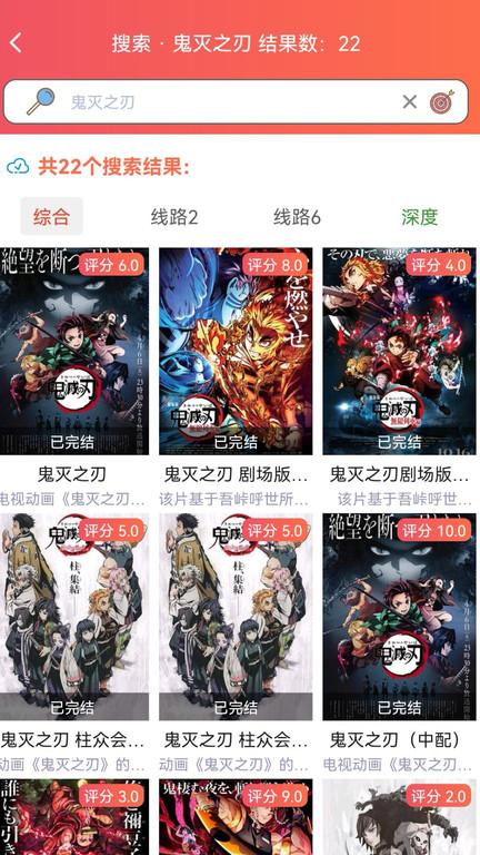 樱花动漫免费弹窗广告在线观看版