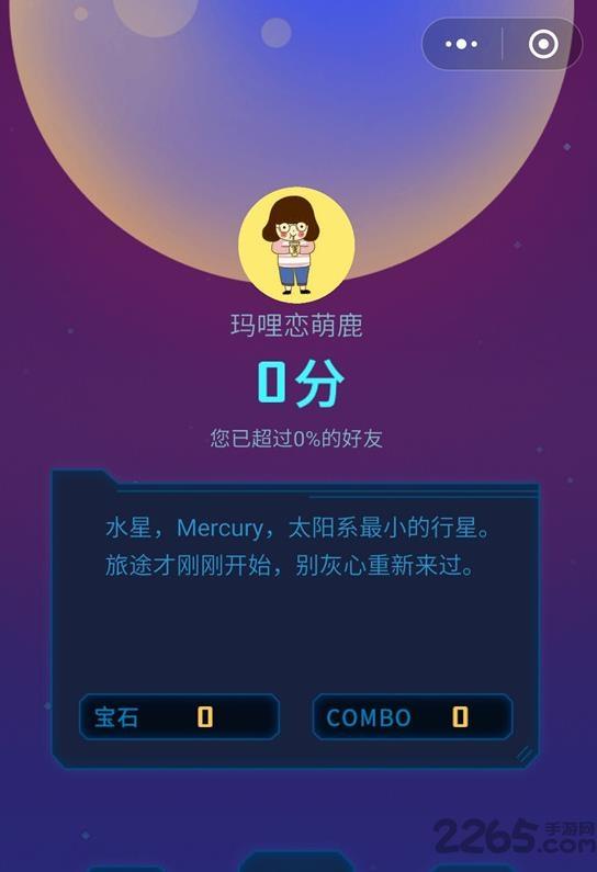 幸运答案之书app