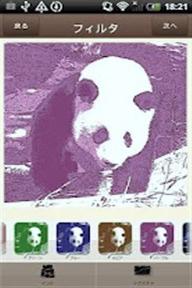 照片修改器免费版