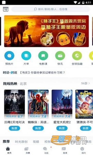 猫奴电影完整版