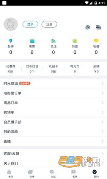 猫奴电影完整版
