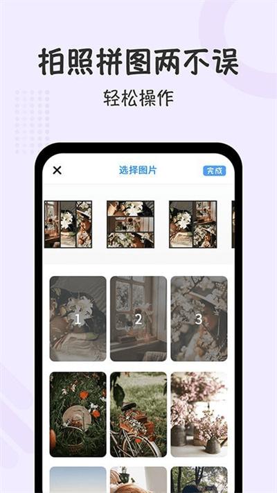 自定义打卡相机最新版