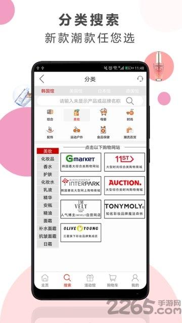 千本便签下载