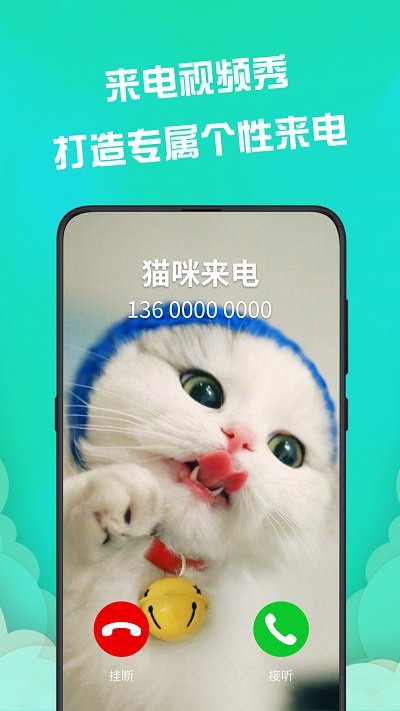 动态壁纸免费版