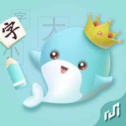 美书写字免费版