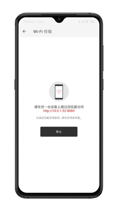 xmind思维导图手机版