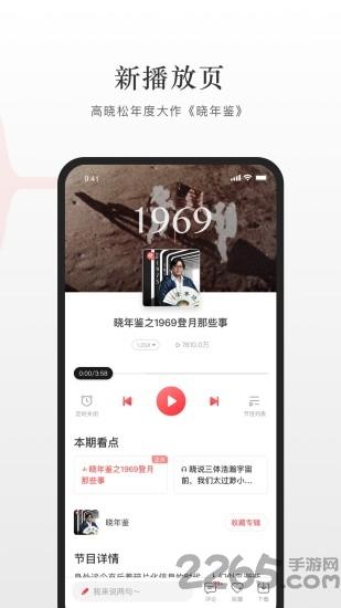 智能视频抠图app下载
