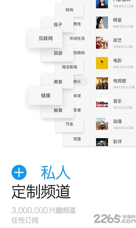 闪传传输助手app