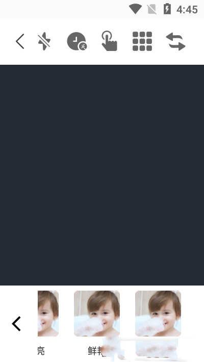 奇萌相机免费版