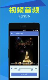 视频转换压缩大师/