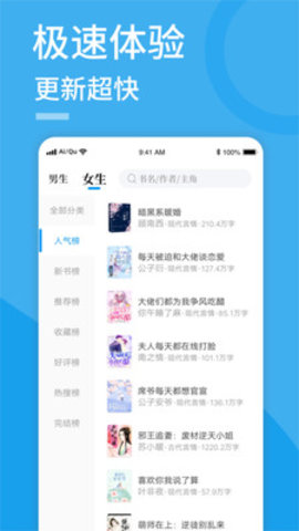 91看书v3.89.01