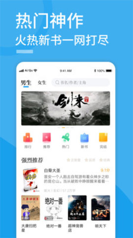 91看书v3.89.01