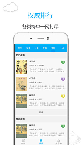 笔趣阁旧版本v1.0