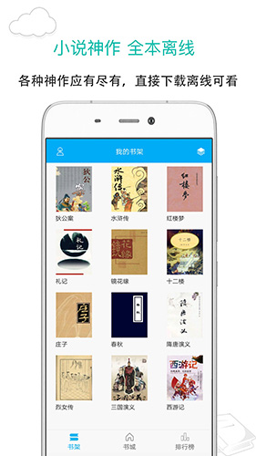 笔趣阁旧版本v1.0