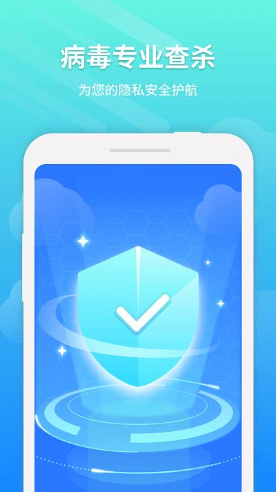 飓风清理安卓版