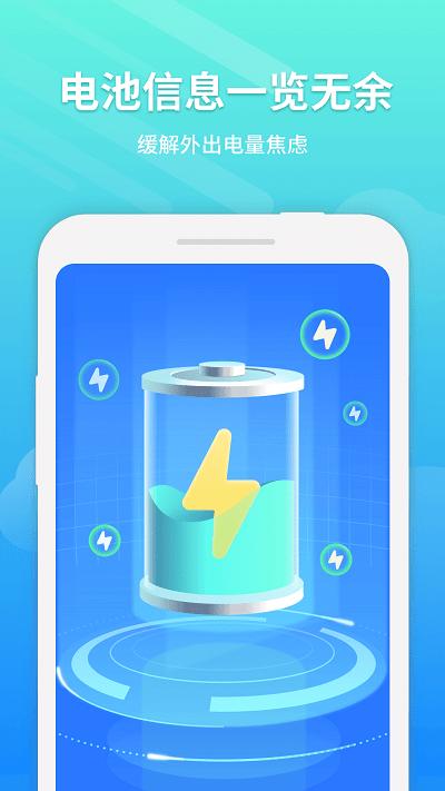 飓风清理安卓版