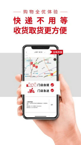 优衣库
