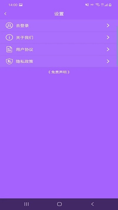 云众图片编辑手机版