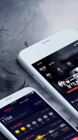 乌鸦听书app最新版