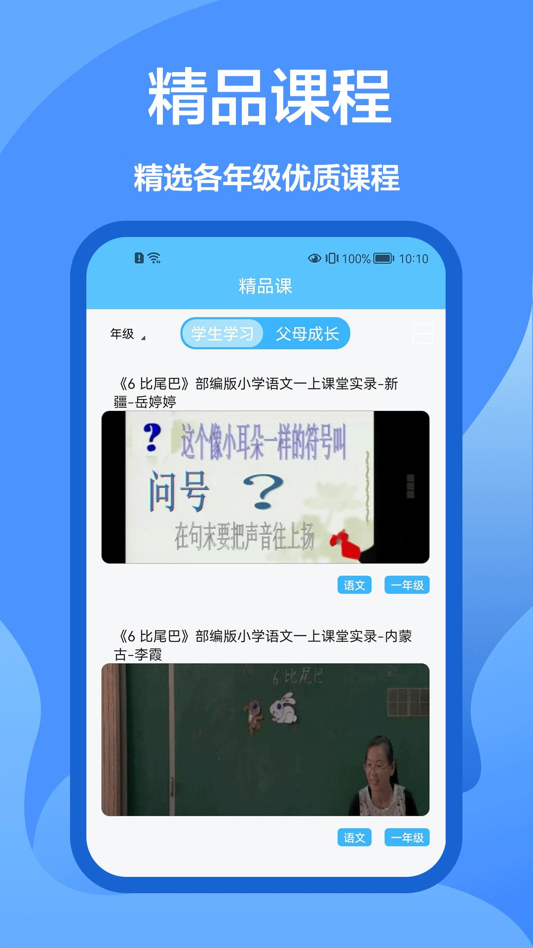 懒人搜题app免费版