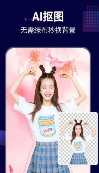 光影换脸秀v1.0
