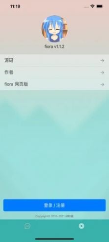 fiora聊天室app