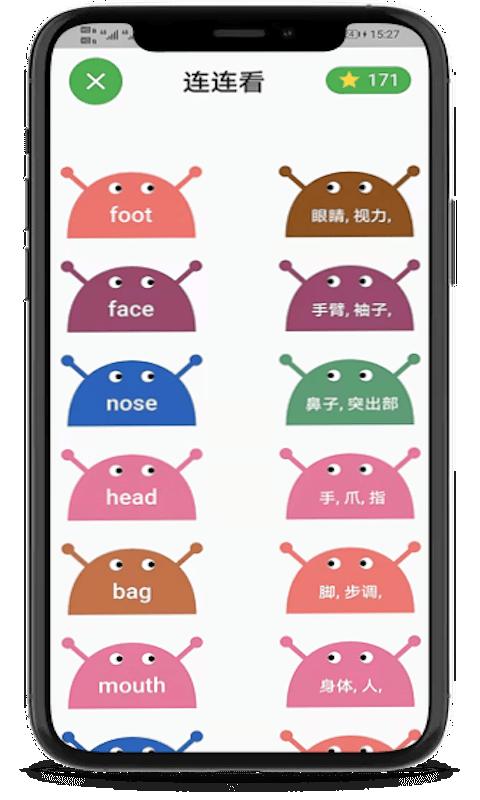 小猪单词王v1.0.11