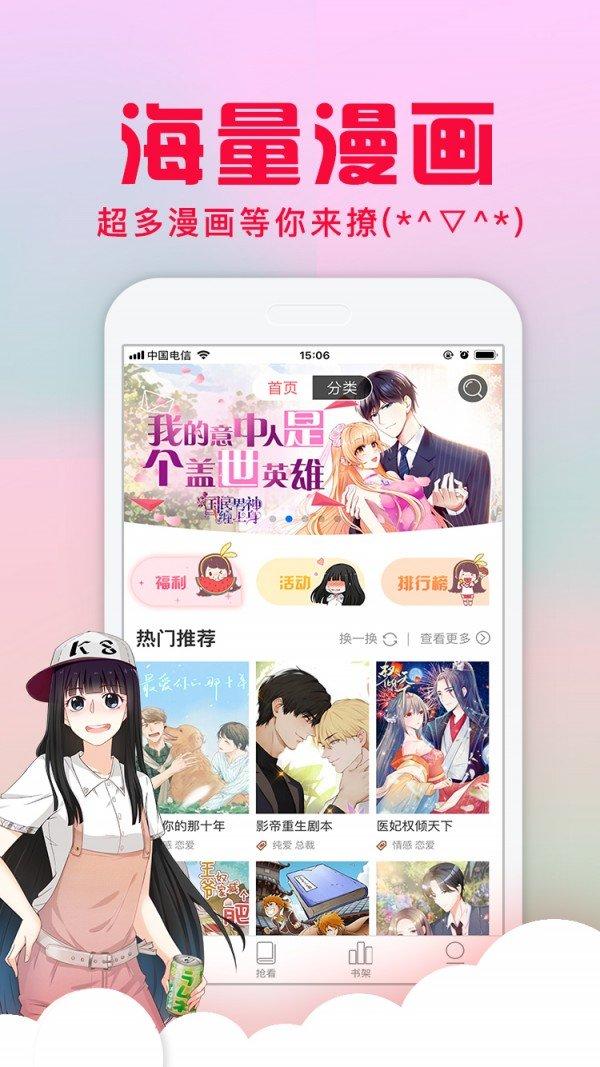 好萌动漫官网nicemoe v1.0
