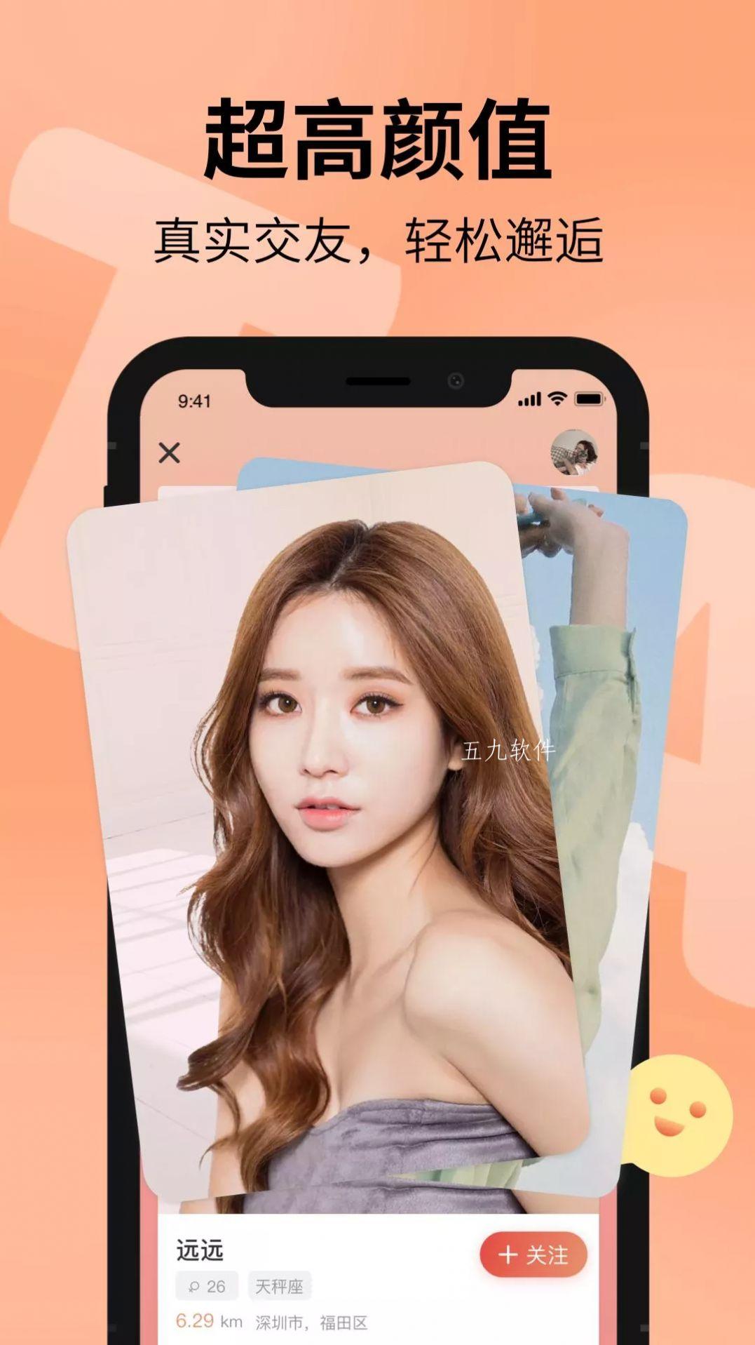 深夜漂流瓶app手机版