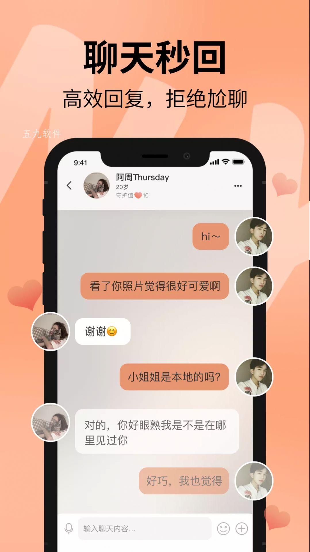 深夜漂流瓶app手机版