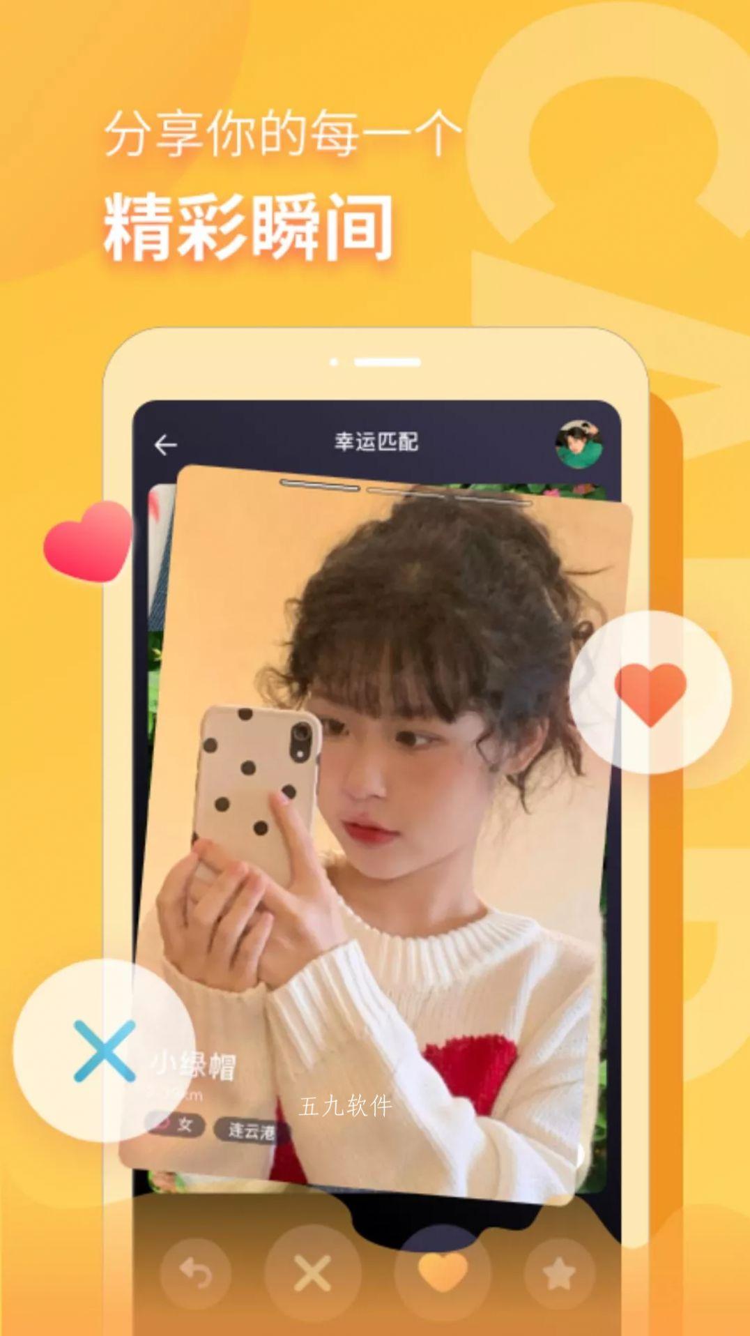 深夜漂流瓶app手机版