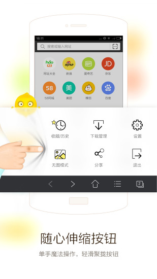VC浏览器app