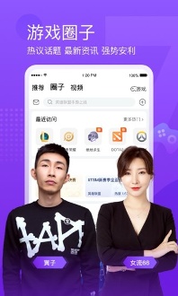 斗鱼视频app正式版/
