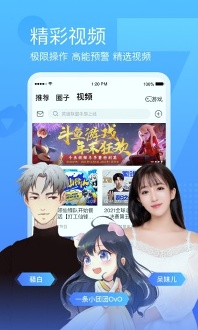 斗鱼视频app正式版